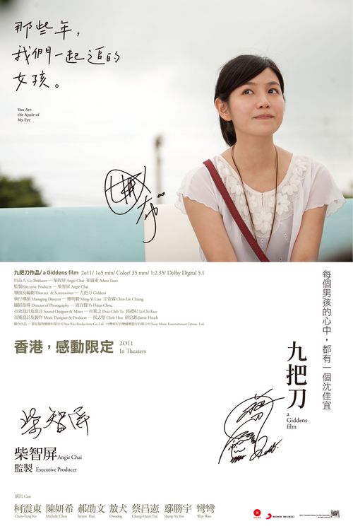 俄亥俄州西北大学毕业证电子图